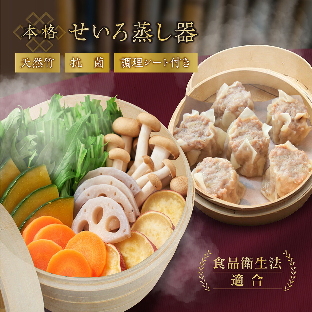 楽天市場】せいろ蒸し器蒸し板【高さ調整輪断熱手袋シート100枚ブラシ