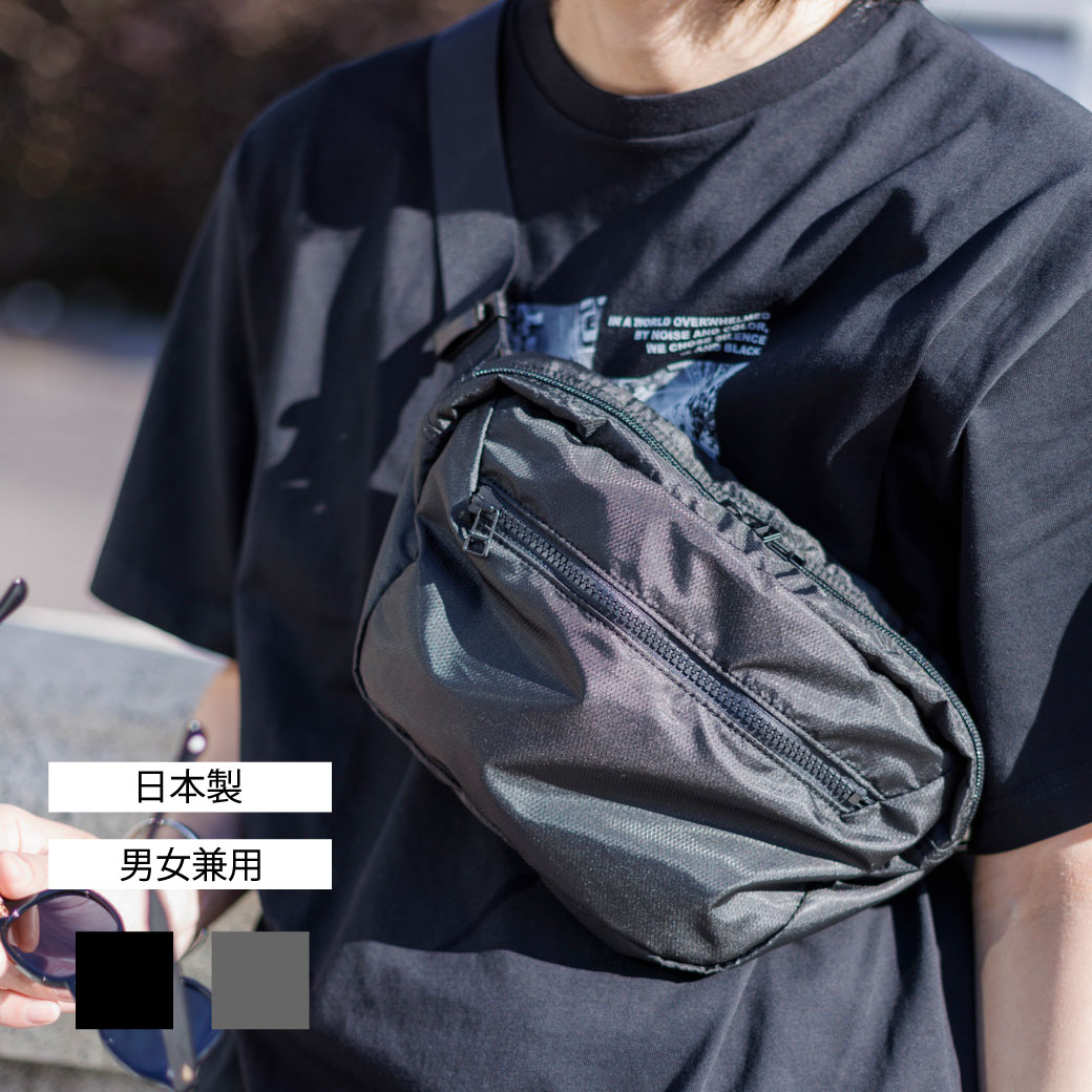 【1,000円オフクーポン！7/26まで】【kuros&rsquo;オリジナル】ダイヤリップウエストバッグ 日本製 | ハンドバッグ ウエストバッグ 軽量 撥水 お出掛け 撥水バック バッグ レディース メンズ プレゼント ギフト おしゃれ カジュアル 父の日｜kuros 13,464円