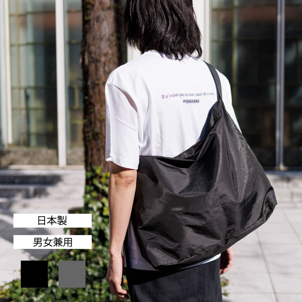 【1,000円オフクーポン!7/26(日)1:59まで】【kuros’オリジナル】ダイヤリップパッカブルワンショルダー L 折り畳み収納可 日本製 | ハンドバッグ ショルダーバッグ 軽量 撥水 お出掛け 撥水バック バッグ レディース メンズ プレゼント ギフト おしゃれ カジュアル 父の日|kuros