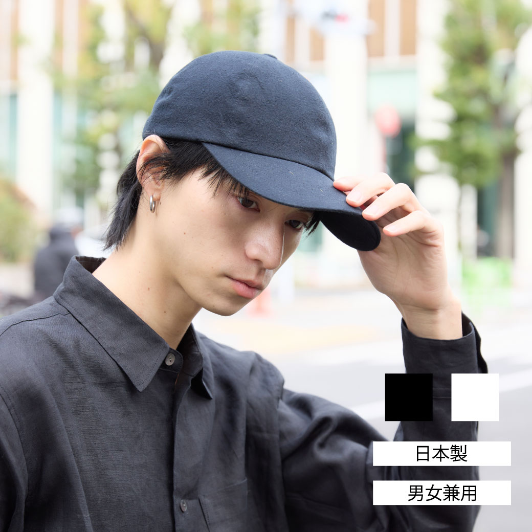 【限定クーポンで500円OFF!4/10(金)1:59まで】≪Nine Tailor × kuros’別注品≫ 日本製 コットンリネンキャップ ナインテーラー ナインテイラー クロス 帽子 つば付き ベースボールキャップ 黒 シンプル おしゃれ メンズ レディース ユニセックス