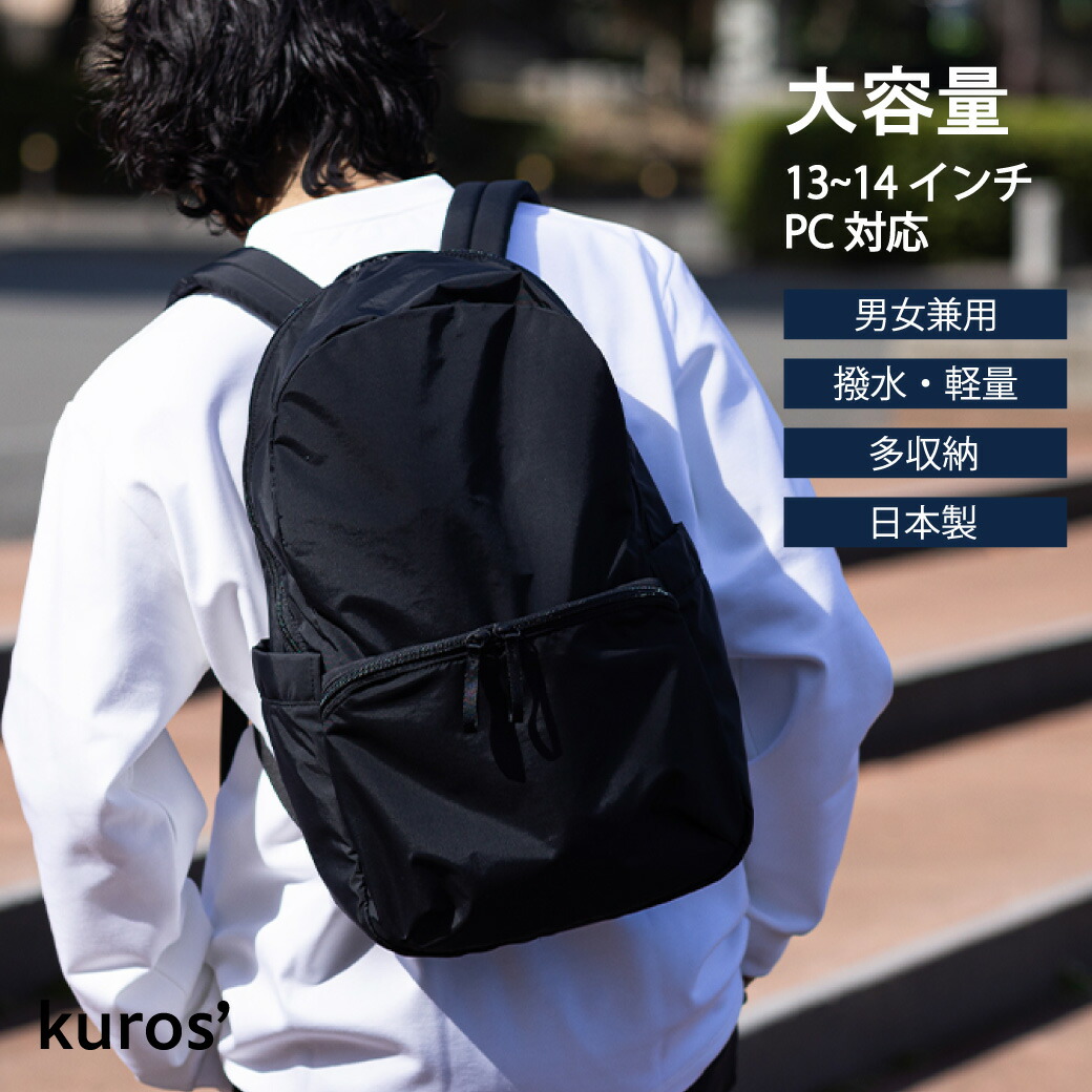夏のお出かけ御徒面子特集