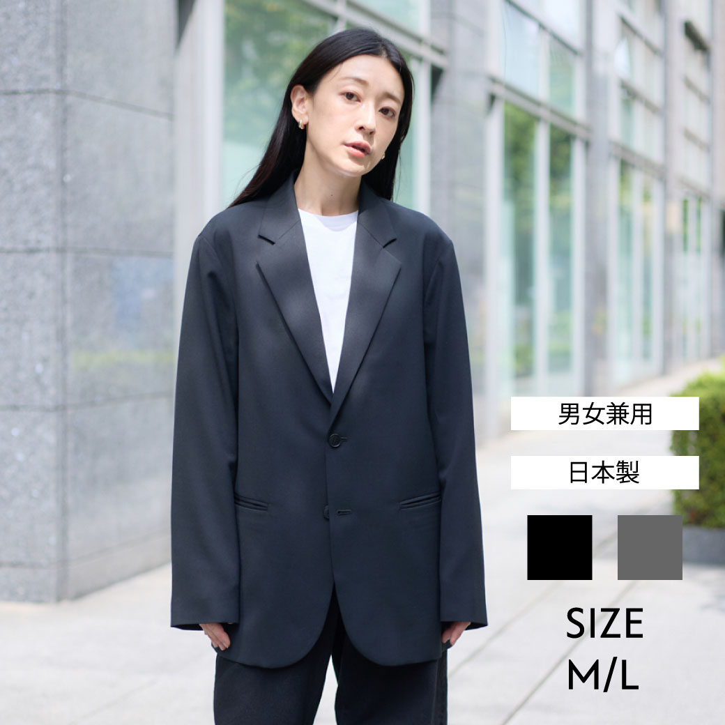 【kuros’オリジナル】リラックスフィット シングルテーラードジャケット ストレッチ 日本製 男女兼用
