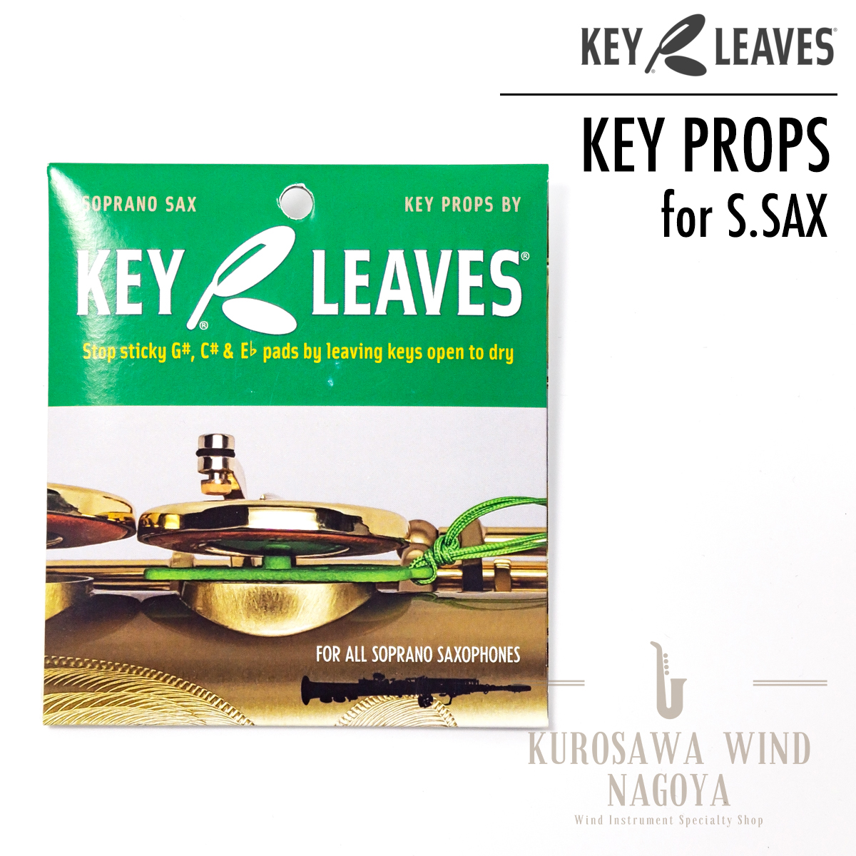 楽天市場 Key Leaves Soprano Sax Key Props キーリーブス 新品 管楽器専門店 Wind Nagoya クロサワ楽器60周年記念shop