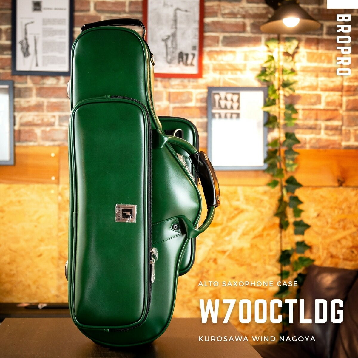 Bropro アルトサックス用ケース W700ctldg ダークグリーン ブロプロ 新品 管楽器専門店 Wind Nagoya Sobolewscy Pl