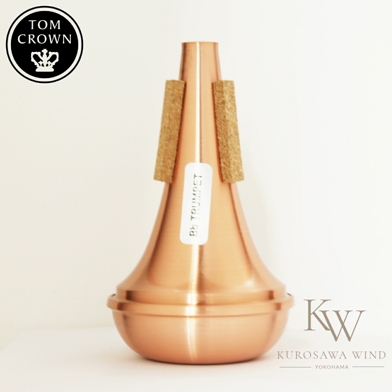 Tom CrownClassic Straight Mute "TCC-B♭"【新品】 【トムクラウン】【B♭ トランペット用】【ストレートミュート】【TCC-B♭】【オールコパー】【横浜】【WIND YOKOHAMA】|クロサワ楽器65周年記念SHOP