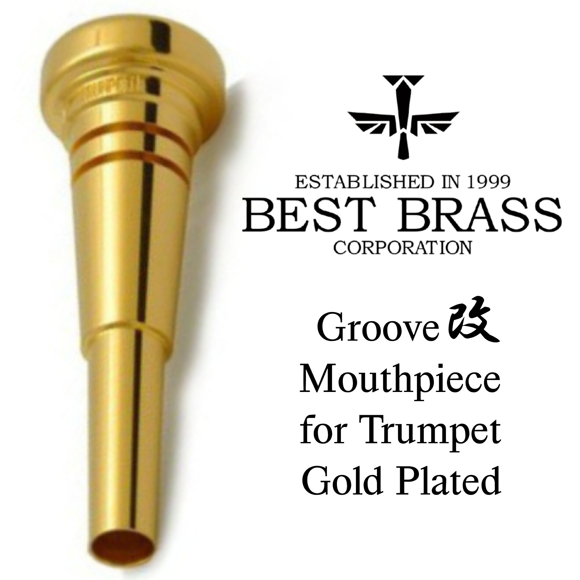 楽天市場】BEST BRASS ベストブラス / Groove Series 3C 改