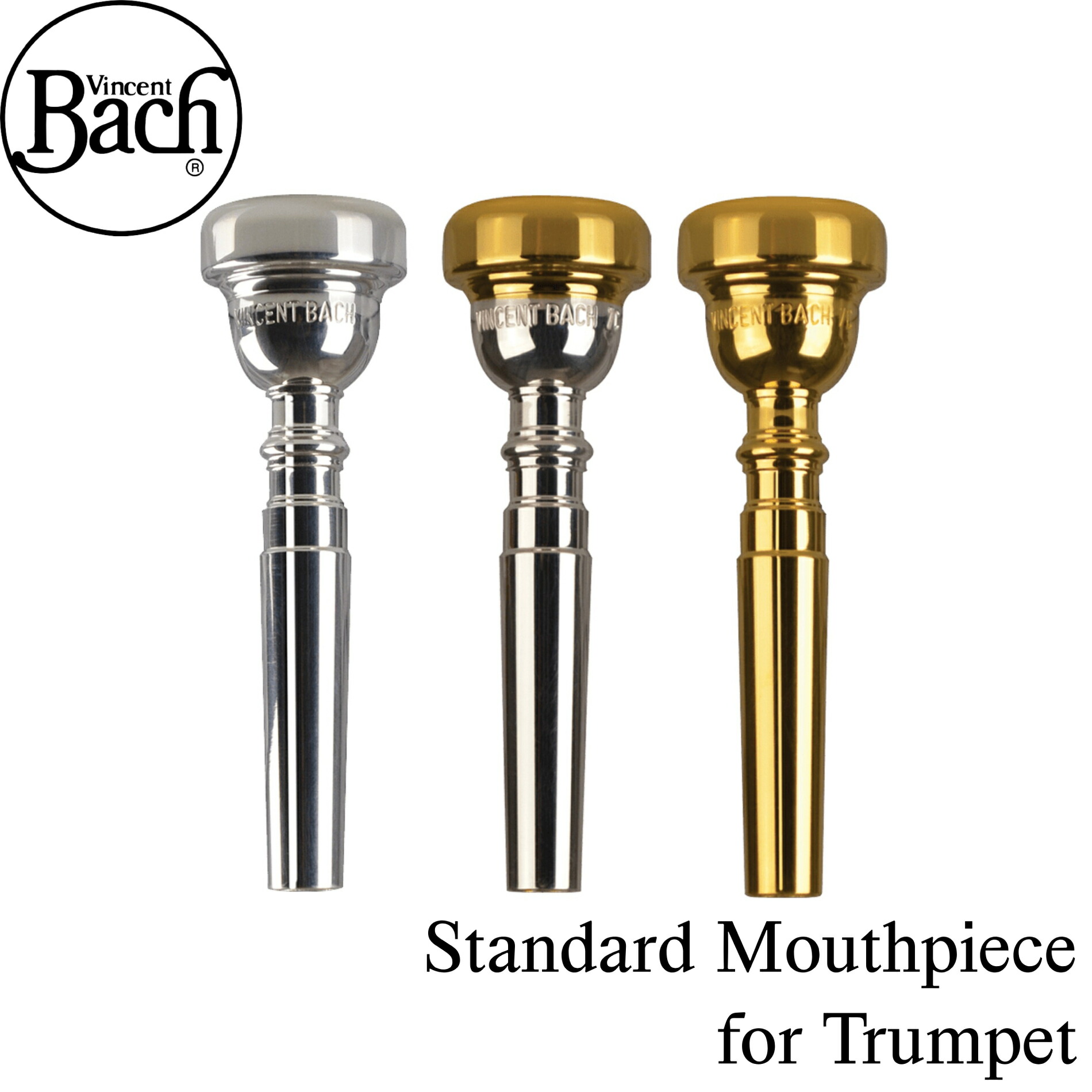 楽天市場】V.Bach トランペット マウスピース PG 【サイズは商品