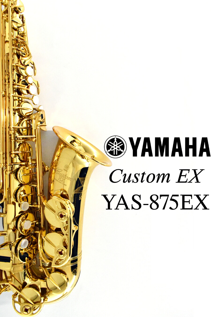 《次回入荷分ご予約受付中》 YAMAHA YAS-875EX \