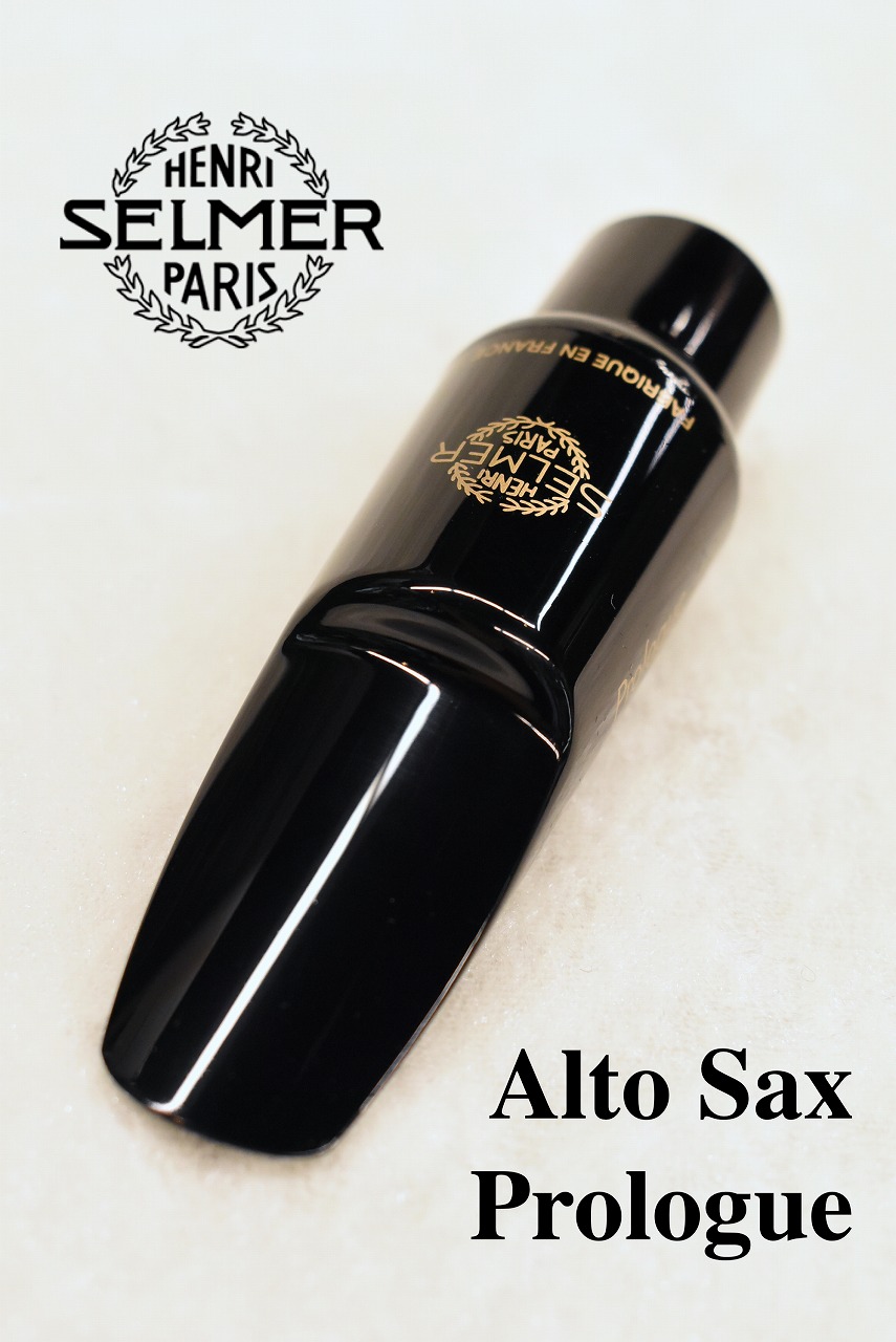 楽天市場】H.Selmer[セルマー]【バリトンサックスマウスピース