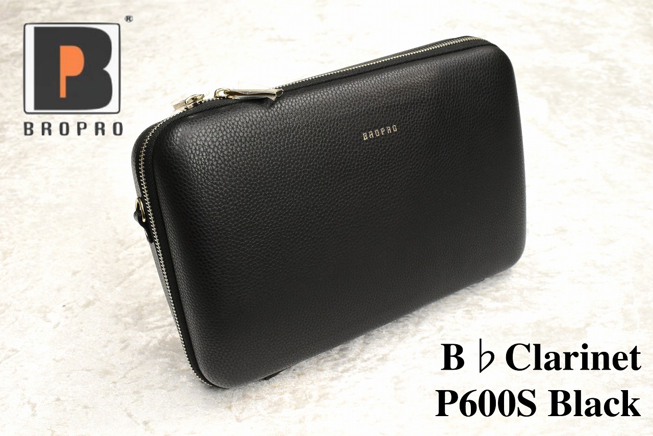 好評 楽天市場 Bropro P600sbk ブラック B クラリネット用ケース Yokohama ウインド横浜店 ブロプロ 新品 クロサワ楽器60周年記念shop レビューで送料無料 Korlaobkk Com