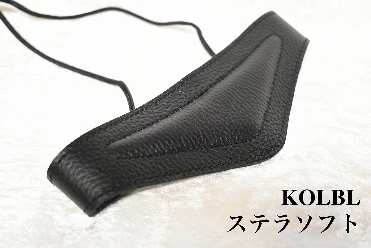 KOLBL ステラリミテッド　 アルト・テナーサックス用 KOLBL ケルブル サックス用 ネックストラップ 本革 ステラ