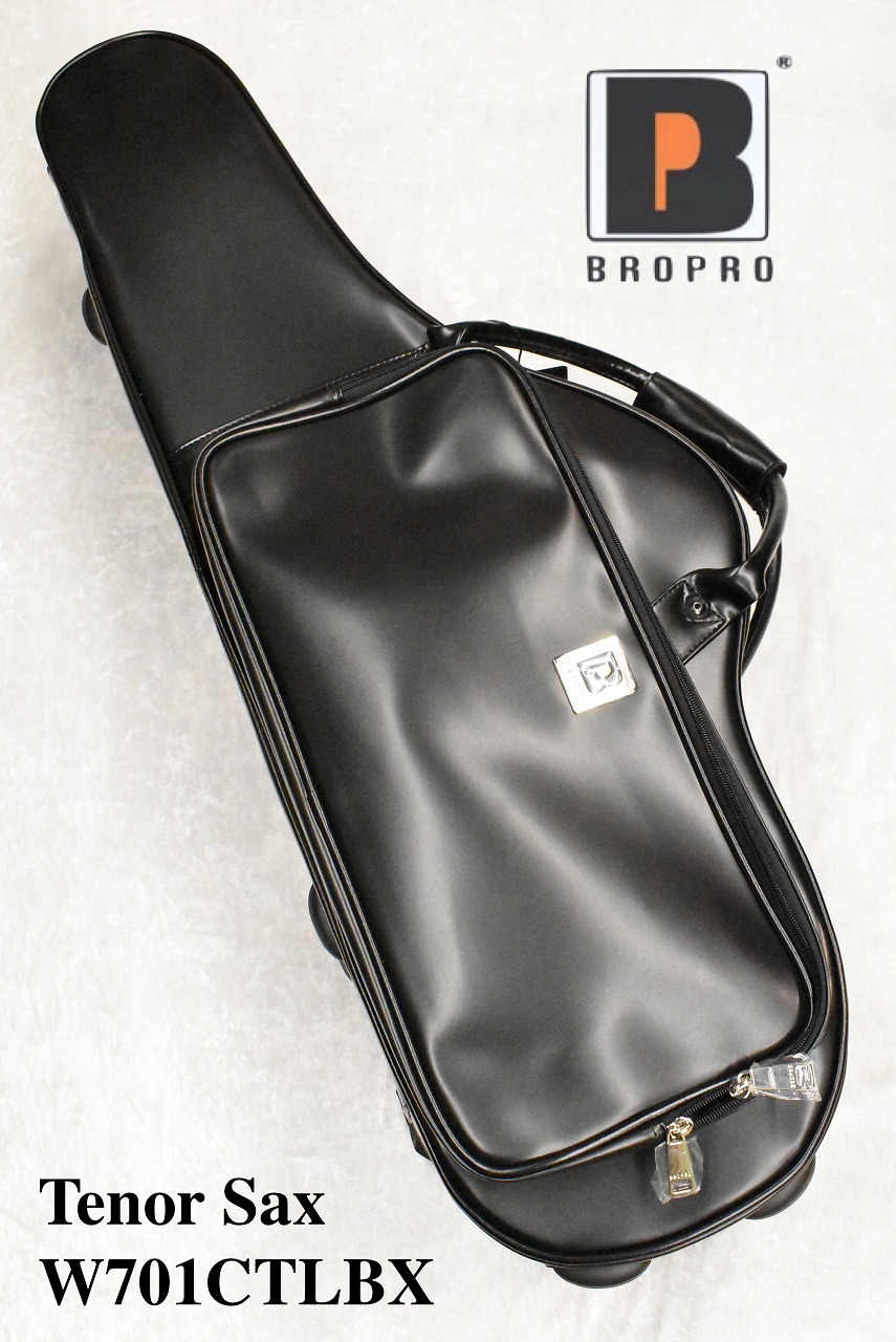 《在庫あり/即納可能！》BROPRO[ブロプロ]【テナーサックス セミハードケース】【W701CTLB ブラック】[お洒落なレザー製]【YOKOHAMA】｜クロサワ楽器65周年記念SHOP