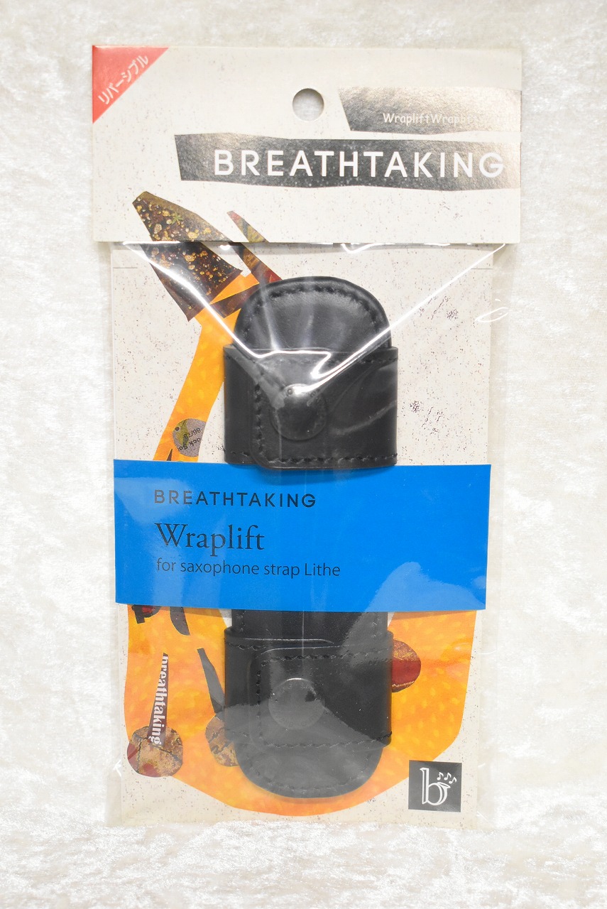 【楽天市場】BREATHTAKING/ブレステイキングWraplift/ラップリフトサックス、ファゴットストラップ対応[ブラック