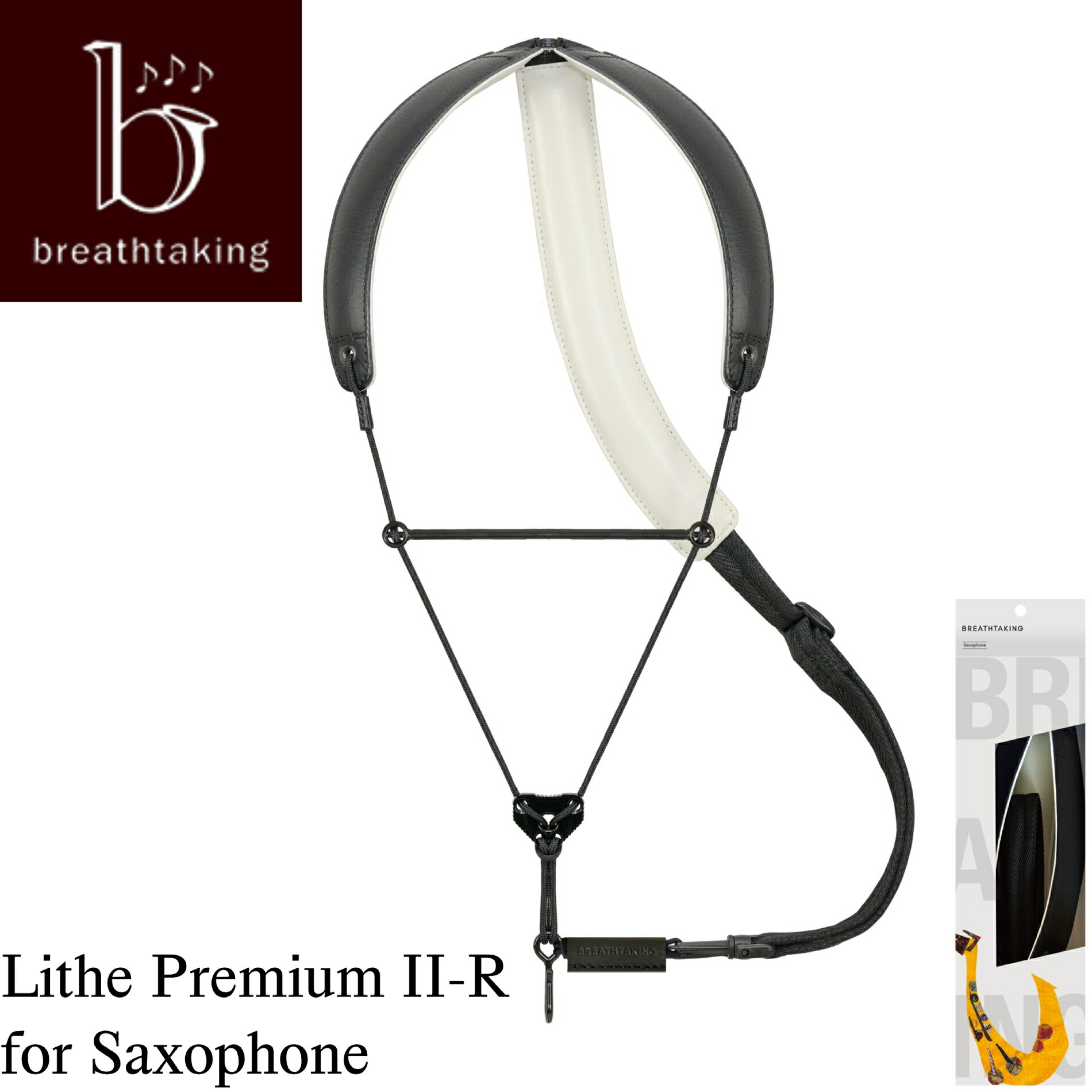 ブレステイキングLithe Premium Ⅱ-R セーフティフックタイプ／S 楽天市場】breathtaking(ブレステイキング) / Lithe Premium II