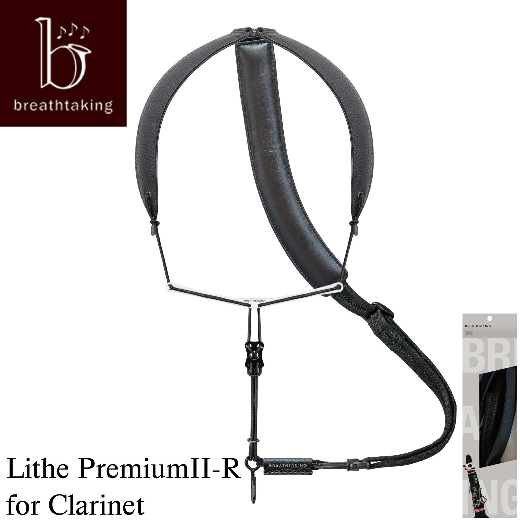 楽天市場】ファゴット用ストラップ BREATHTAKING（ブレステイキング
