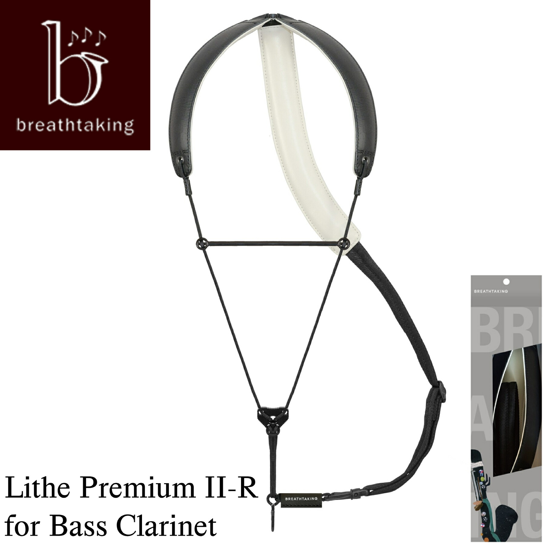 楽天市場】ブレステイキング バスクラリネットストラップ ライザ