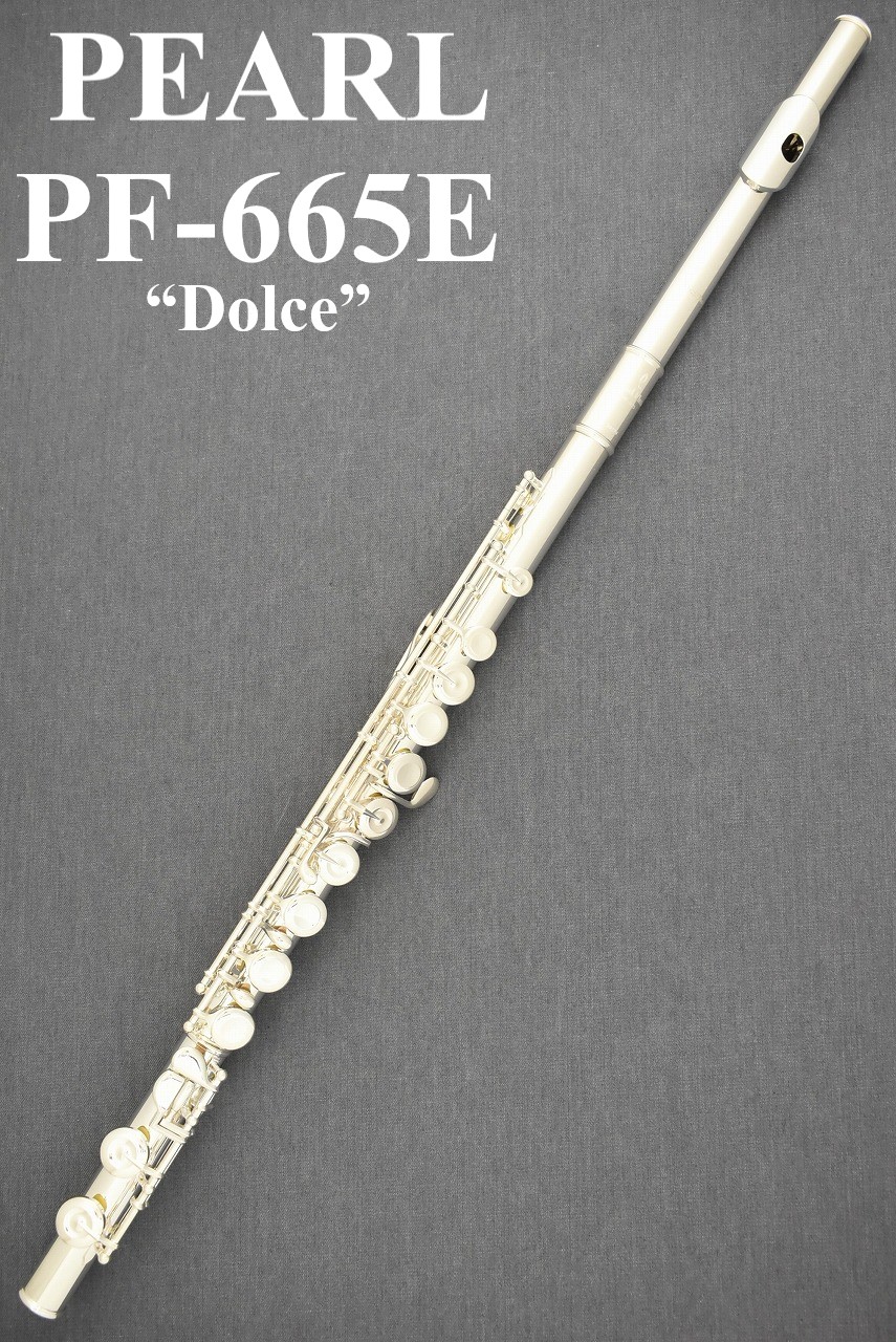 フルート　Pearl Flute pf-665E パール PF665 楽天市場】Pearl Flute パールフルート PF-665E フルート 頭部管銀製