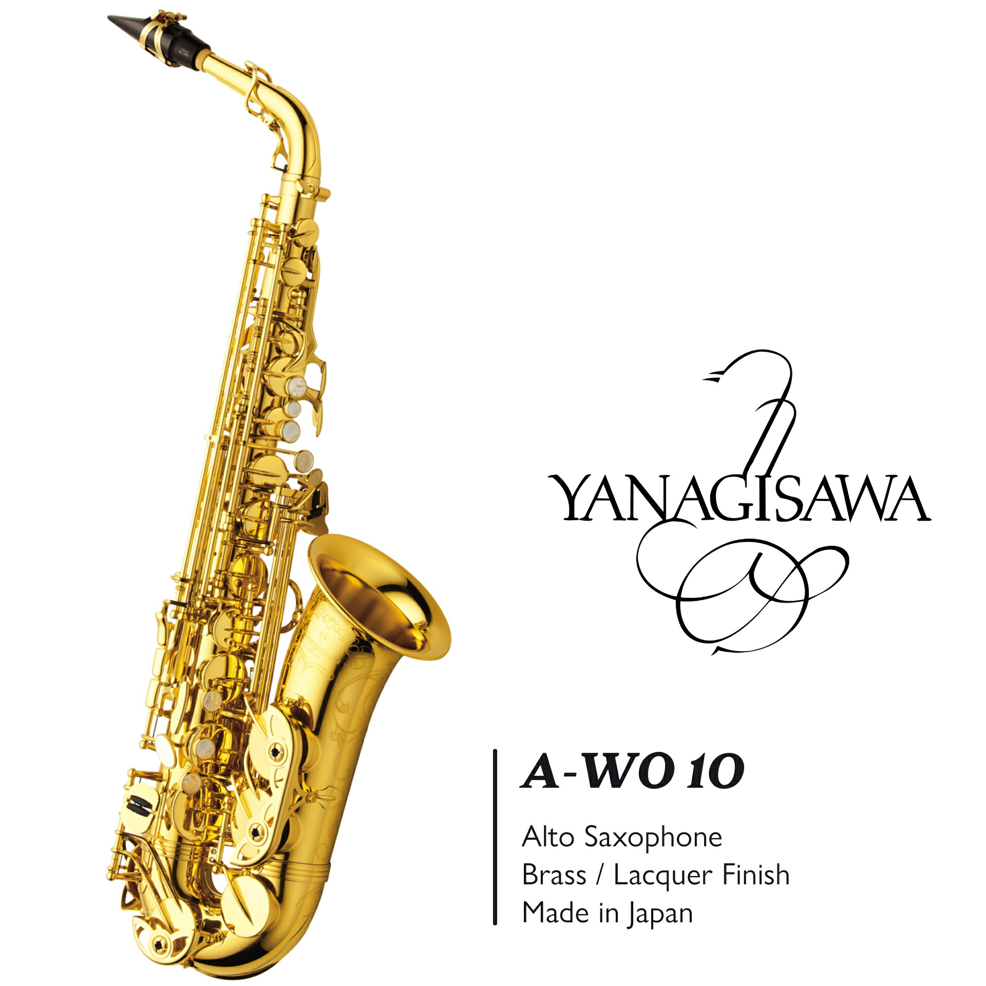 楽天市場】《残り在庫一点!!早い者勝ち!!》YANAGISAWA A-WO2