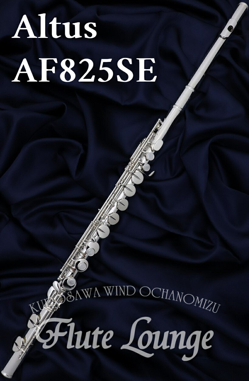 楽天市場】【即納可能！】《新モデル!!》Altus A11RE【新品