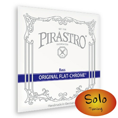 23916円 低価格の Pirastro Original Flat-Chrome オリジナル フラットクロム
