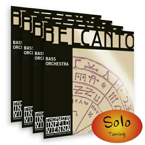 Thomastik Infeld BELCANTO ベルカント