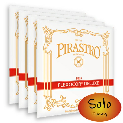 ピラストロ フレクソコア(オーケストラチューニング) 楽天市場】Pirastro Flexocor/フレクソコア【5弦セット