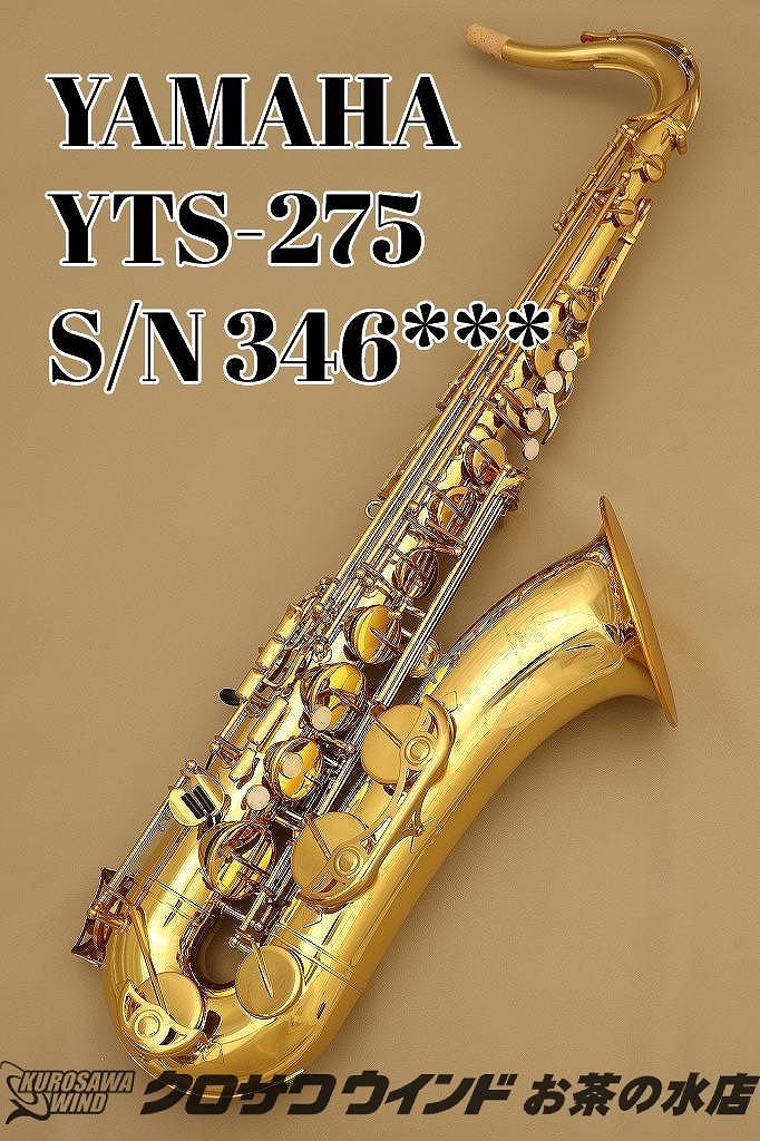 Yamaha Yts 275 中古 入門向け テナーサックス ヤマハ ウインドお茶の水サックスフロア ウインドお茶の水店 Wloczypies Pl