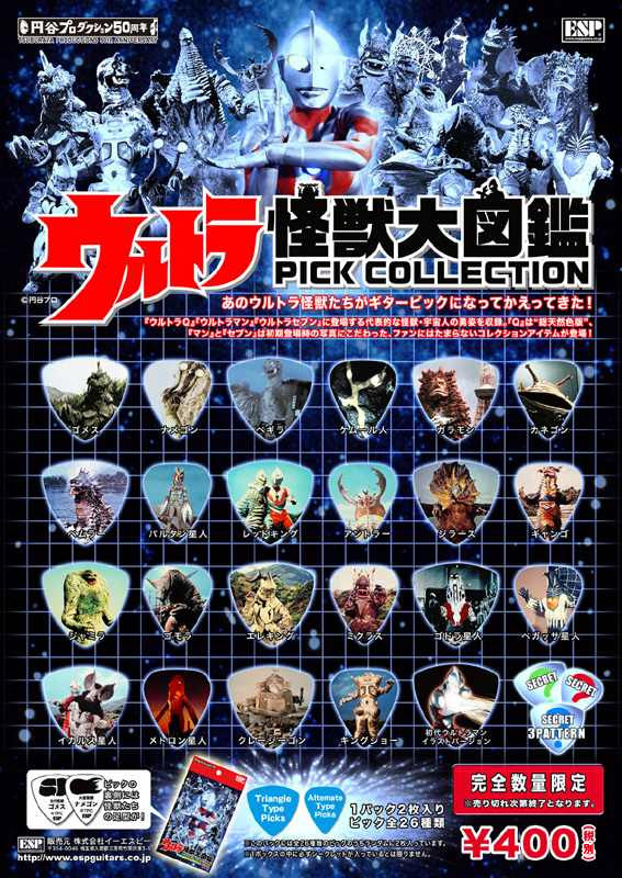 楽天市場】Fender 346 Shape Picks, 12 Count, White, Heavy (12枚)《ピック》【ネコポス】【ONLINE  STORE】 : クロサワ楽器65周年記念SHOP