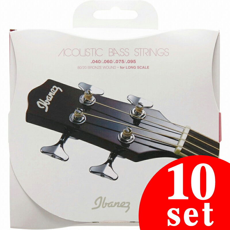 Ibanez Accessory Series IABS4C 4st/for 34"scale (Long Scale / 80/20 Bronze / 40-95) 《アコースティックベース弦/コーティング弦》【10セット】【送料無料】【ONLINE STORE】｜クロサワ楽器65周年記念SHOP