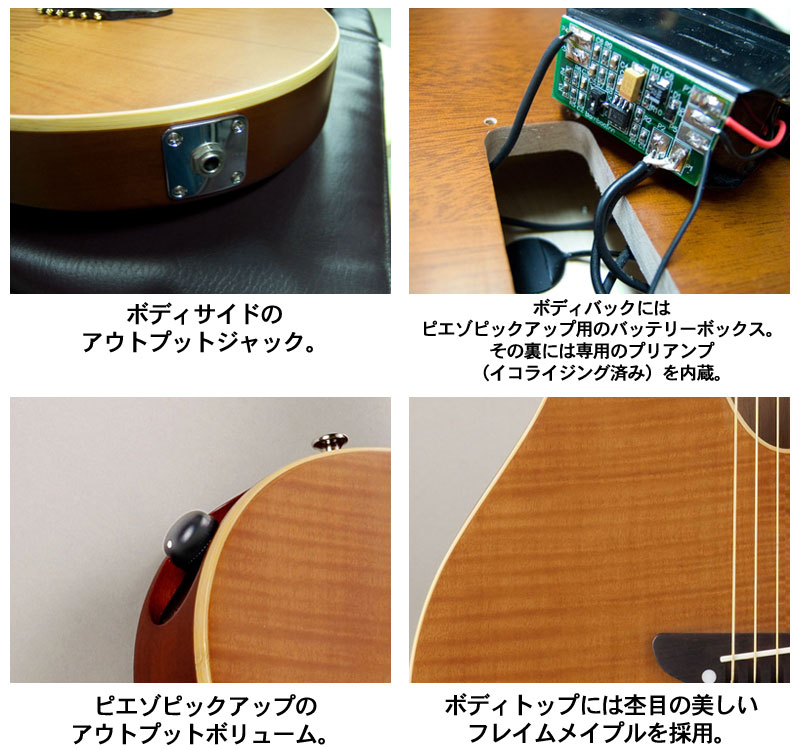 ESP Charプロデュース BambooInn−Ｋ-