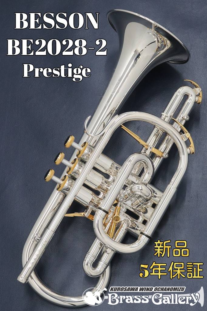 BESSON ベッソン コルネット BE723 BESSON ベッソン コルネット BE723