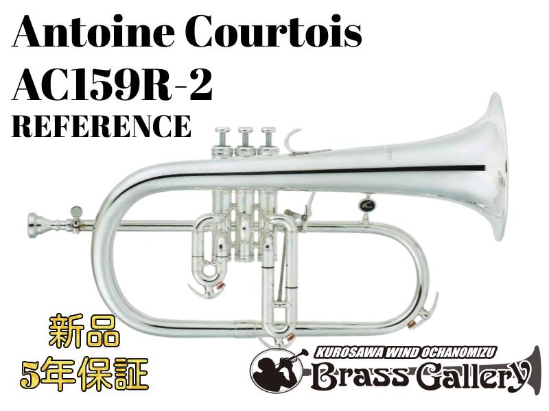 楽天市場】クルトワ フリューゲルホルン AC154R-1 選定品