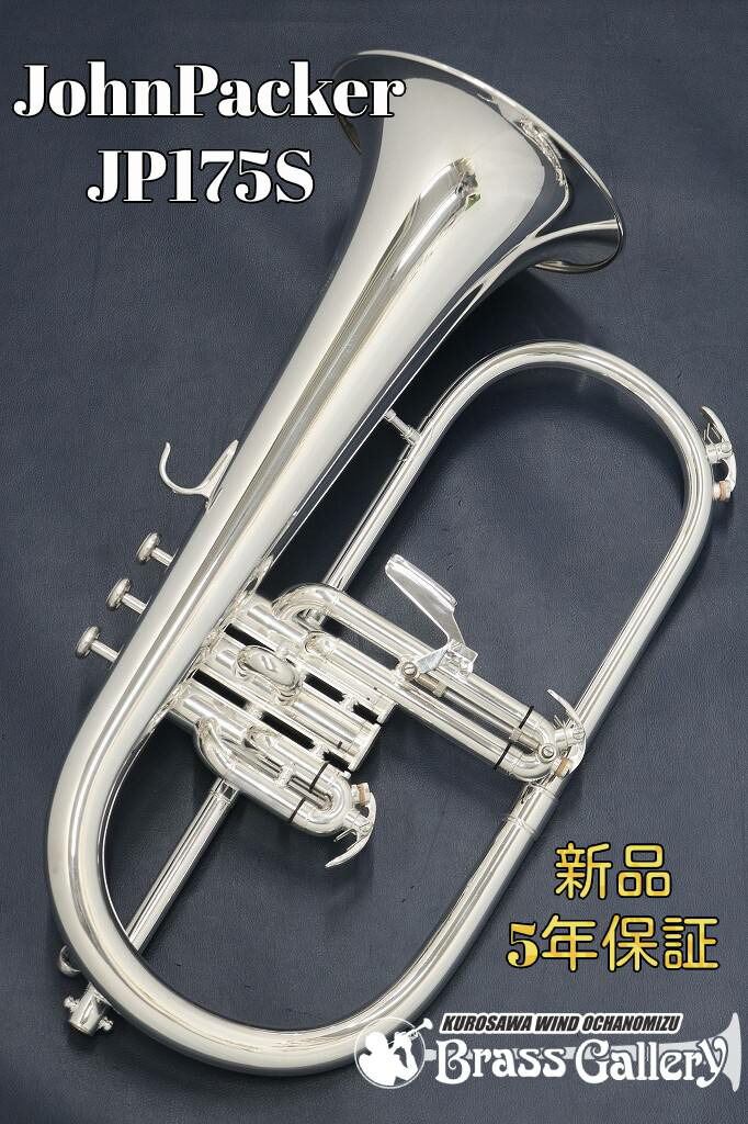 楽天市場】《即納可能》John Packer JP175S 【新品】【ジョン ...