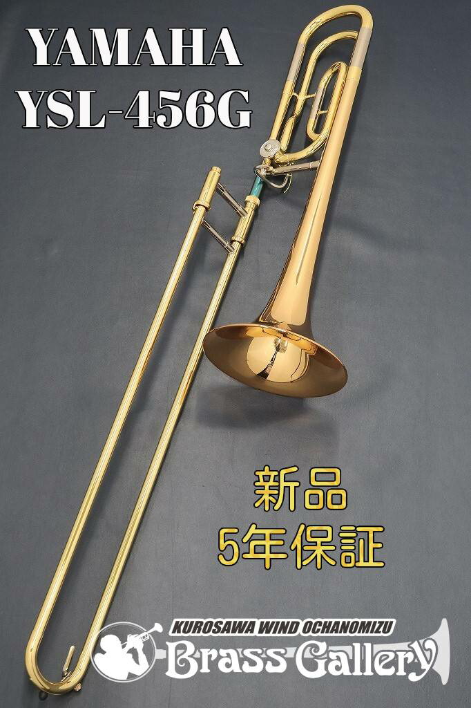 楽天市場】Yamaha YSL-871【お取り寄せ】【新品】【アルトトロン