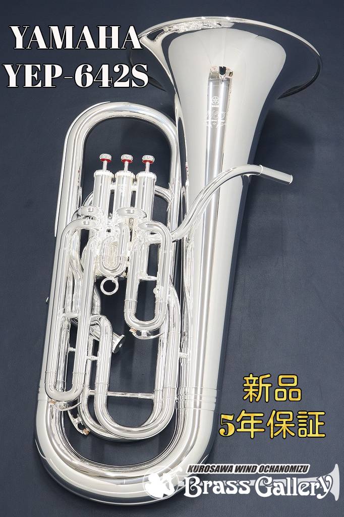 【楽天市場】Yamaha YEP-642T【特別生産】【お取り寄せ】【新品 