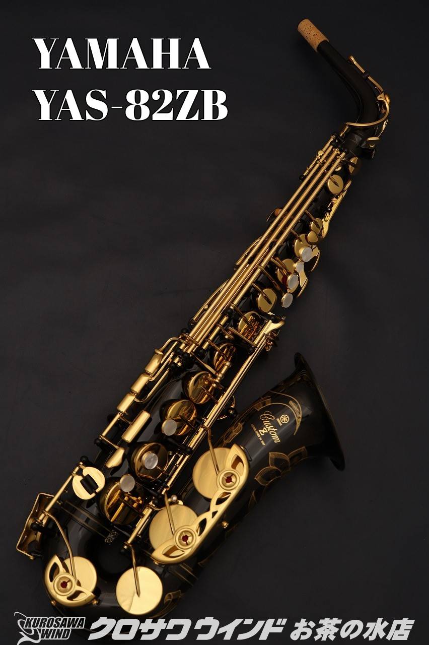 楽天市場】YAMAHA YAS-875G【アルトサックス】【Custom875