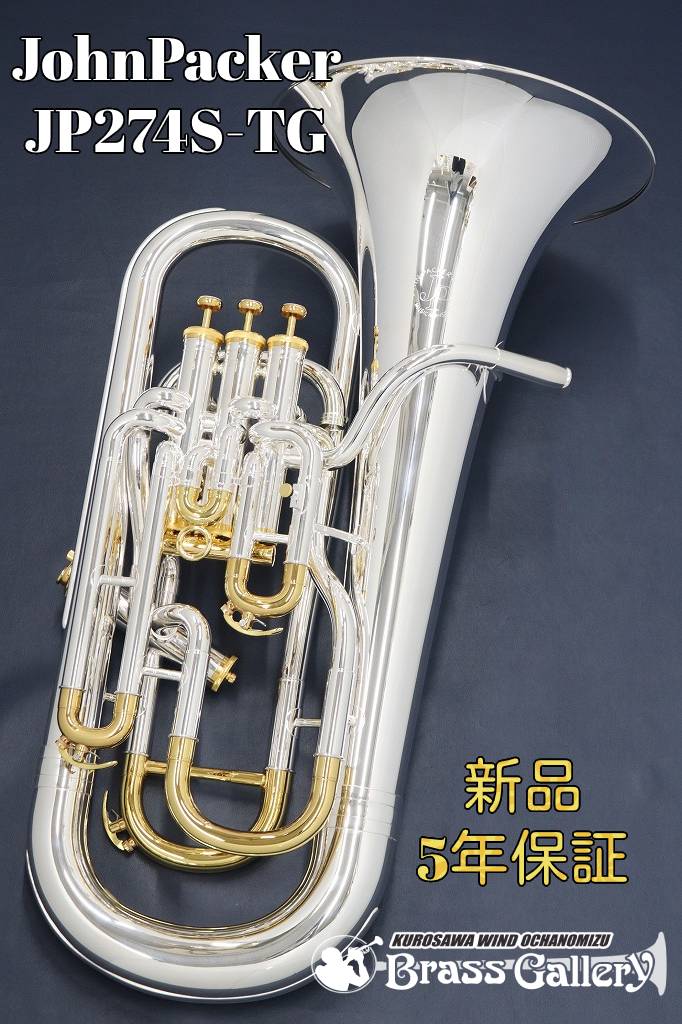 楽天市場】Willson TA2900BS/GP【お取り寄せ】【新品】【ユーフォニアム】【ウィルソン】【インナーベルゴールドモデル】【送料無料】【金管楽器専門店】【BrassGalley  / ブラスギャラリー】【ウインドお茶の水】 : クロサワ楽器65周年記念SHOP