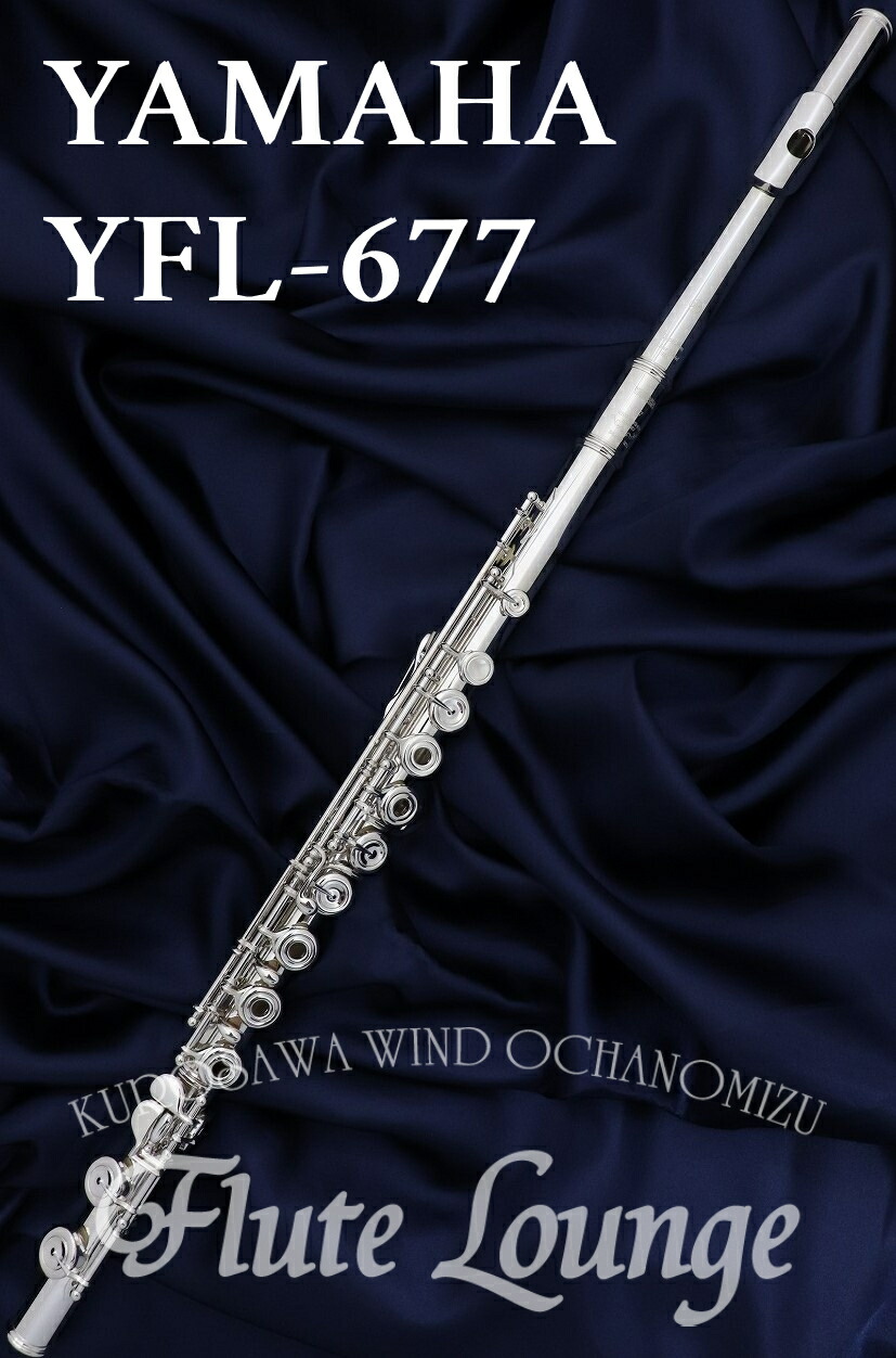楽天市場】Y.L.Song SH-102/14KW【新品】【フルート】【頭部管