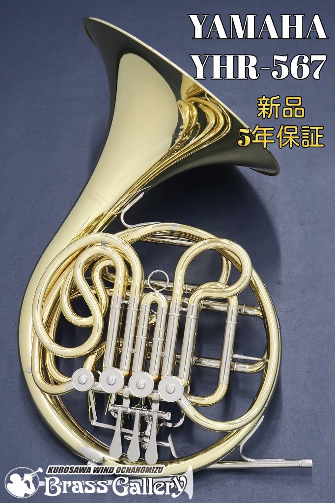 バリトンホルン 銀メッキ コンペンセイティングシステム PRESON プレソン PR-3300SP トリガーなし 銀メッキ