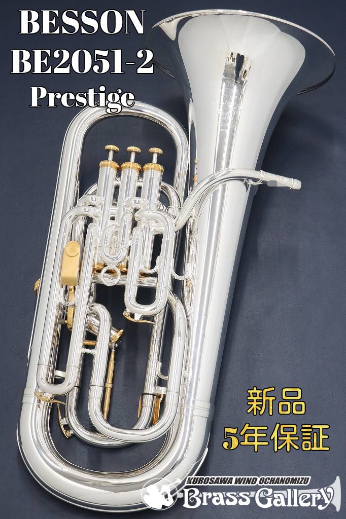 楽天市場】Willson TA2900BS/GP【お取り寄せ】【新品】【ユーフォニアム】【ウィルソン】【インナーベルゴールドモデル】【送料無料】【金管楽器専門店】【BrassGalley  / ブラスギャラリー】【ウインドお茶の水】 : クロサワ楽器65周年記念SHOP