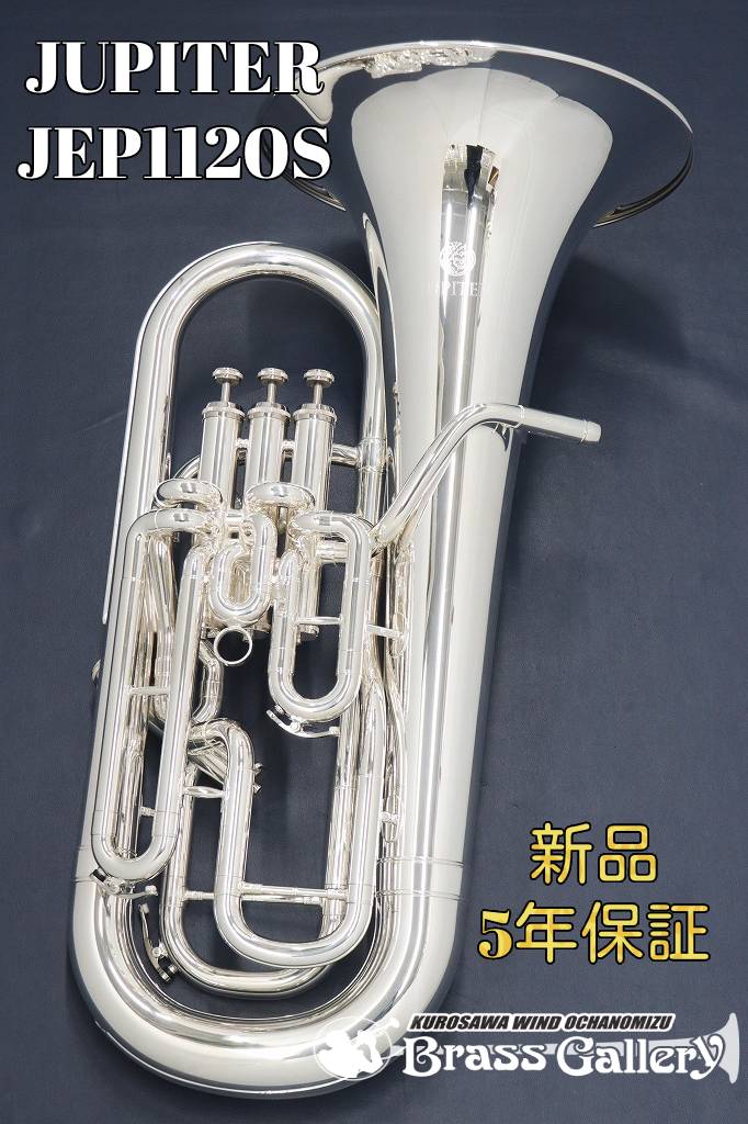 楽天市場】JUPITER / JEP-1120S ジュピター Euphonium ユーフォニアム