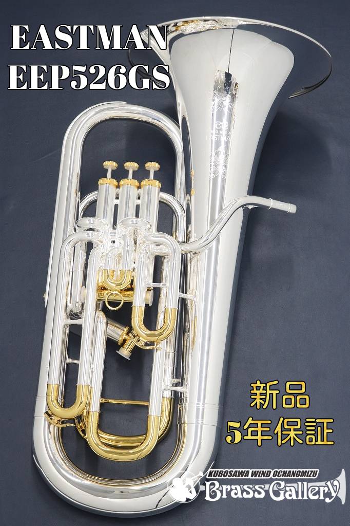 楽天市場】Besson BE968J-2【選定書付き個体】【お取り寄せ】【新品】【ユーフォニアム】【ベッソン】【外囿祥一郎氏監修モデル】【SOVEREIGN  / ソヴリン】【銀メッキ仕上げ】【金管楽器専門店】【ウインドお茶の水】 : クロサワ楽器65周年記念SHOP