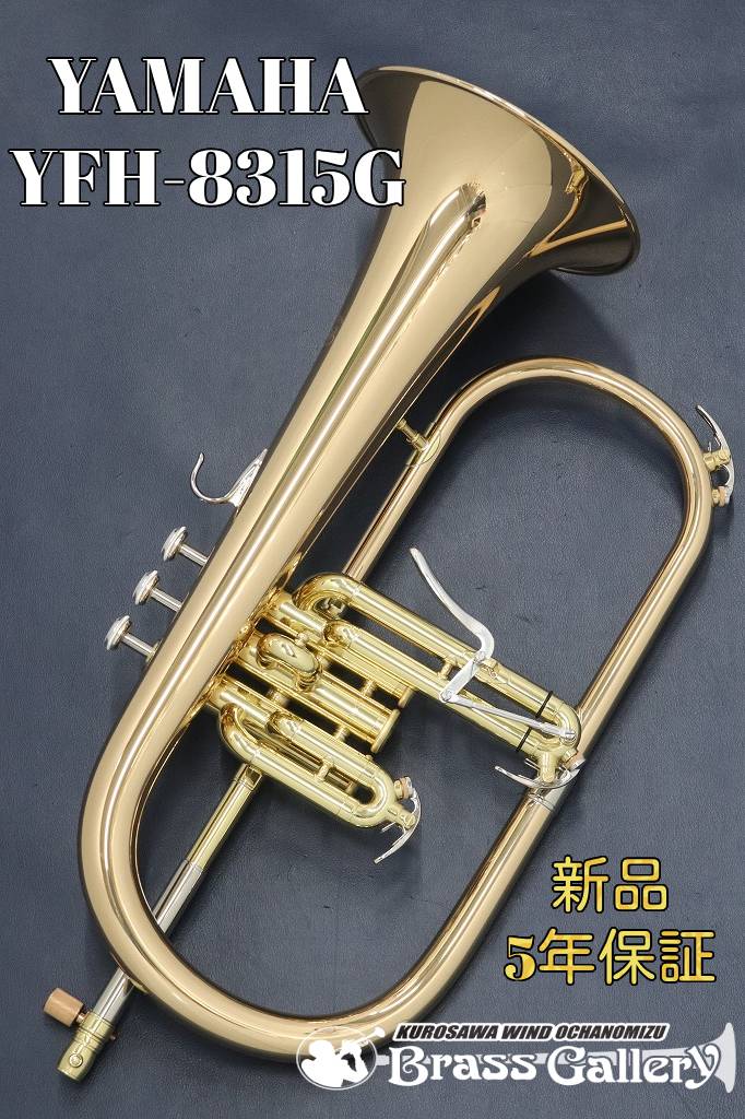 楽天市場】John Packer JP275SW【次回入荷予約受付中】【新品】【フリューゲルホルン】【ジョンパッカー】【ミドルクラスモデル】【スミス・ワトキンス社共同開発モデル】【ローズブラスベル】【イギリス管楽器専門メーカー】【ウインド御茶ノ水】  : クロサワ楽器65周年 ...