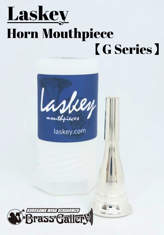 楽天市場】復活！ラスキー Laskey ホルンマウスピース (送料込