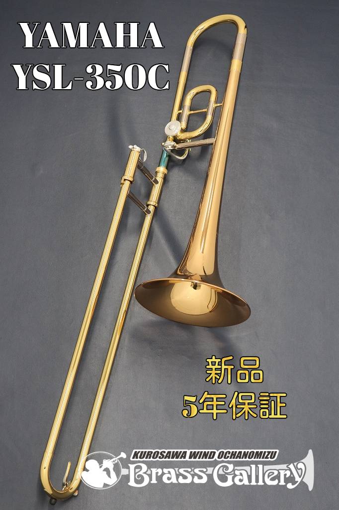 楽天市場】＜10/1～値上がりします＞Yamaha YSL-872【お取り寄せ