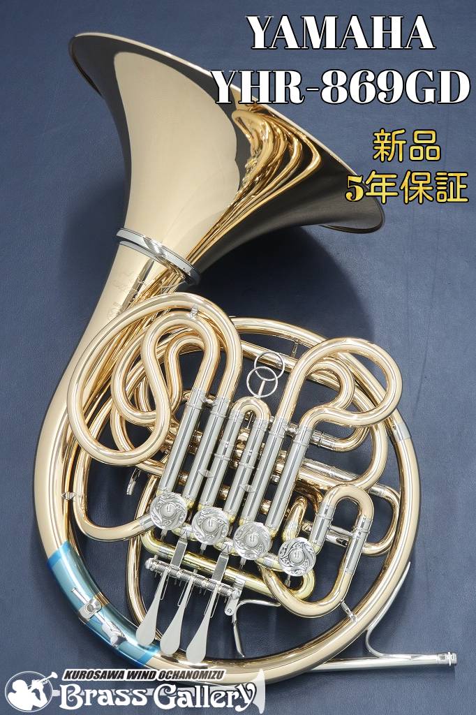 楽天市場】YAMAHA YSH-411S【新品】【ブラススーザフォン】【B