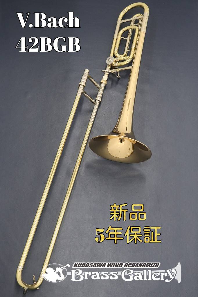 ✨1980年代バックテナーバストロンボーン36B✨ 楽天市場】Bach 36B GL バック テナーバス トロンボーン