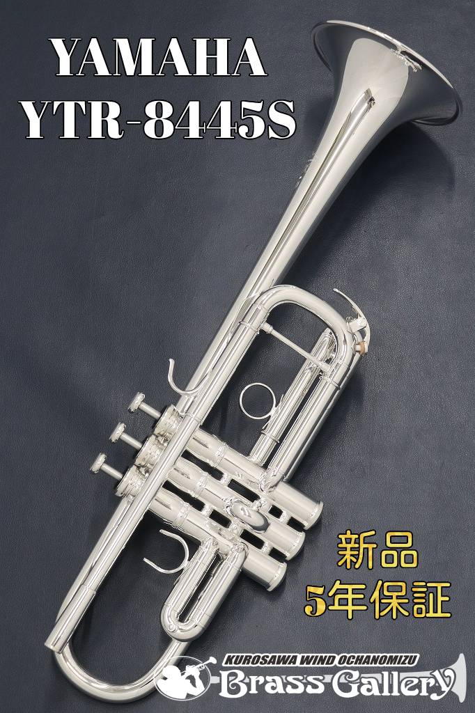 Yamaha YTR-8445S【お取り寄せ】【新品】【C管トランペット】【Xeno/ゼノ】【イエローブラスベル】【送料無料】【金管楽器専門店】【BrassGalley / ブラスギャラリー】【ウインドお茶の水】｜クロサワ楽器65周年記念SHOP