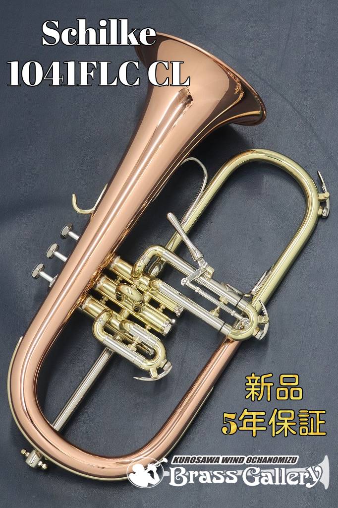 楽天市場】クルトワ フリューゲルホルン AC154R-1 選定品