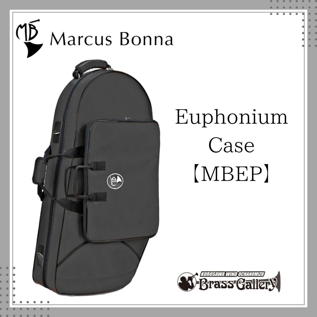 マーカスボナ製　ユーフォニアムソフトケース・マウスピースポーチ ユーフォニアム ソフトケース MB（マーカス・ボナ）MBEPS
